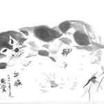 [묵화] 묵당박병배 묵화(墨花) 견선생(犬先生)의 나른한 오후 777