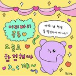 [댓글부탁해] 약속 취소하는 <b>핑계</b> 추천 좀 ㅠ