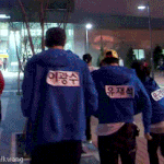 광수 설렘 모먼트 .<b>gif</b>