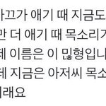 [NCT즌] 아 순발 웃겨 죽겠네