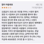 [모두드루와] 에브리싱 거지들 구경하고 <b>가셈</b>
