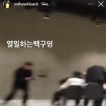 [더보이즈] <b>백구영</b> 쌤 인스타 스토리