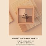 나 <b>화장</b> 초보인데 <b>이</b> 섀도우 어때