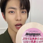 [골든차일드] 우리 애들 사랑 많이 받네!!