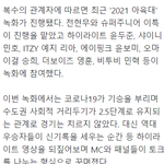 [더보이즈] <b>이번</b> 아육대 레전드<b>특집</b>으로 대체됐는데 영훈이 나온다