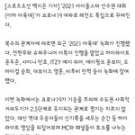 [BTOB] 우리 아육대나감