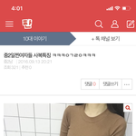[중2남] 내가 2016년도에 썼던 글