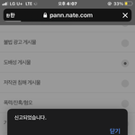 우리 엔<b>티제</b>님❤️