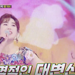 <b>씨야</b> 김연지 진짜 많이 바뀐듯