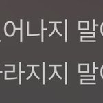 [모두드루와] 이 <b>파트</b> 누가 불렀어 ㅃㄹㅃㄹ