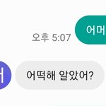 [ㅈㄱㄴ] 울<b>엄니</b> 맞춤법....