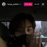 [NCT즌] 욱희 <b>라방</b> <b>봄</b>?