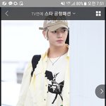 [NCT즌] 나 공항에서 엔시티볼뻔