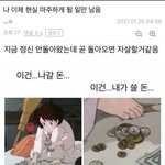 [사진<b>부탁</b>해] <b>부탁</b>한 사진 여깄다