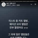[NCT즌] 야 순차<b>진행</b>한대ㅠ대박