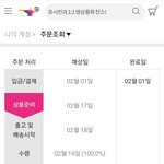 [NCT즌] 음 근데 공장이랑 다 <b>조율</b>한건가??