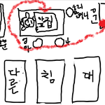 [무서운얘기] 난 이 세상의 것들이 아닌게 보인다2-2