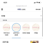 [NCT] <b>민호</b> 슬퍼ㅠ 누나도 있어