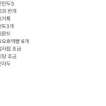 나 <b>폭식증</b>인지 봐줘
