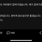 [NCT즌] 이거 나만 지금 봤냐 ㅋㅋㅋㅋㅋㅋ