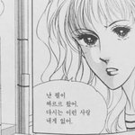 [NCT즌] 지금 나만 그래??
