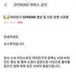 [모두드루와] 소원 <b>나치</b> 사과문뜸