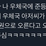 [NCT즌] ??? 애들아 <b>비상</b>이다