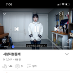 헐 양팡 영상 <b>올림</b>