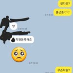 여친이 <b>학원비</b>를 내달라는데 제가 잘못된건가요?
