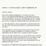 [NCT] 도영이가 <b>시즈니들</b>에게 보내는 편지