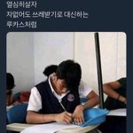 [조언부탁해] 고3들 들어와서 도와조