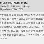고등학교때 노트북 <b>필수</b>임???