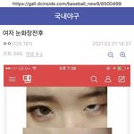 와 톡선1위 <b>남초</b>에서 퍼가서 조롱함