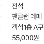 팬미팅 갔다올게<b>용가리</b>