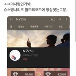 [NCT즌] <b>슈스</b>엠하는사람들 이분아냐...