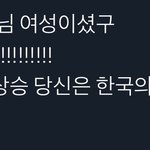 [NCT즌] 작곡가님 <b>여성분</b>이셨대......!