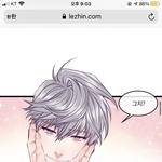 아;; <b>니</b> <b>진짜</b> 존 잘