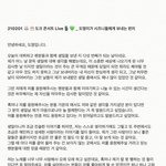 [NCT] 이거 왜그런거야?ㅜ