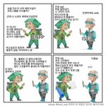 야 미친 개<b>큰일</b>났어 ㅈ금;;;