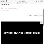 [빅톤] 나 진짜 꿈이 있어