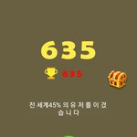 [TXT] 와 나 <b>발전함</b>