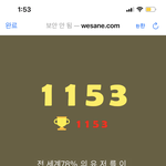 [NCT즌] 수박게임 링크임