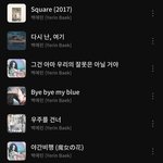 [모두드루와] 백예린 노래 잘 아는사람??