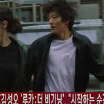 [모두드루와] 김래원X이다희X김성오 <b>루카</b> 더비기닝 히트할겨