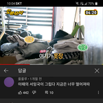 ㅋㅋㅋㅋㅋㅋ이거봐봐개웃<b>기네</b>