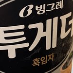 <b>뒷</b><b>북</b>이지만
