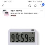<b>스탑</b>워치 이거 ㅇㄸ???