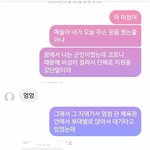 2월달 <b>맞이</b> 내가 소름돋는 꿈 꾼거 푼다