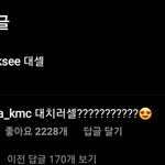 <b>강민철</b> ㅈㄴ웃기네ㅋㅋㅋㅋㅋㅋㅋ