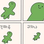 [드루와] <b>완결</b> 웹툰 추천